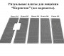 Плита мощения "Кирпичик ПЛВ"